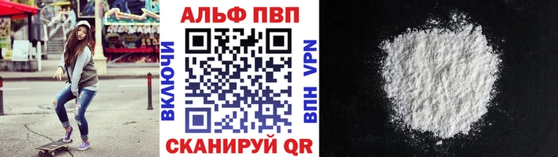 Все наркотики Каменск-Шахтинский Cocaine Бошки Шишки A-PVP ГАШИШ АМФ Меф