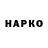 Бутират BDO Gyt Jerta