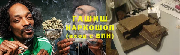 меф VHQ Арсеньев