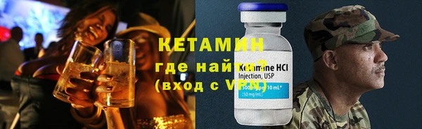 метамфетамин Армянск