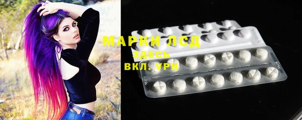 метамфетамин Армянск