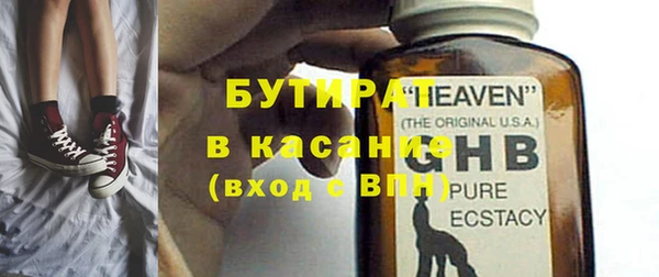 первитин Нефтегорск