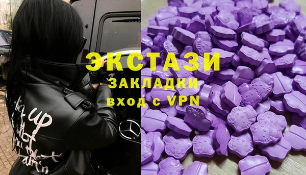 меф VHQ Арсеньев