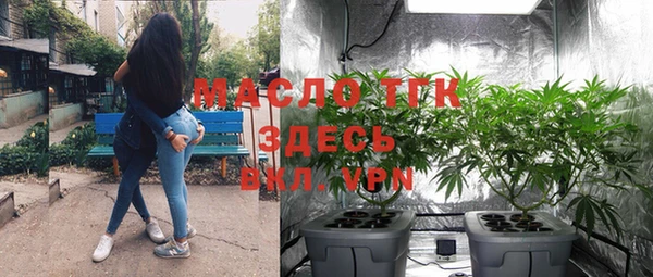 MDMA Аркадак