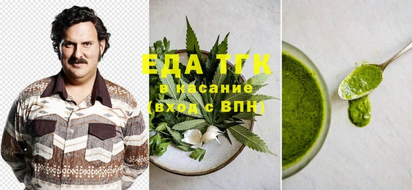 меф VHQ Арсеньев