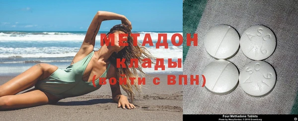 MDMA Аркадак