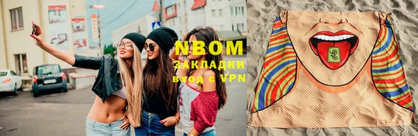 MDMA Аркадак