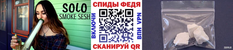 Метамфетамин пудра  Каменск-Шахтинский 