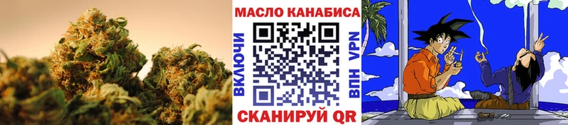 где купить наркоту Каменск-Шахтинский Дистиллят ТГК THC oil
